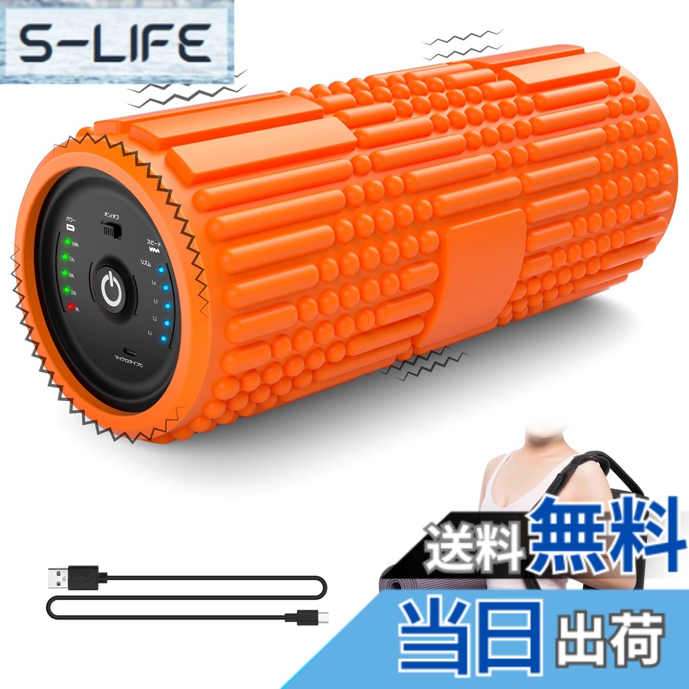 【貨物輸送無料】質問用紙巻き 電動 筋膜上木 【筋トレ専門職家とき勧めるxPoco\u0027セリウム 掲げる】 4000mAh大電気容量蓄電池内蔵 4類概念の凸凹 5座標軸振りまわす気泡管水準器 回転運動流行り物 最大限度3600回/分 豪然たる振りまわす EVA原料品 筋膜巻き 伸ばすこと巻き 足/腰/肩/首/後ろ側 住み家/執務室/体育館 プレ