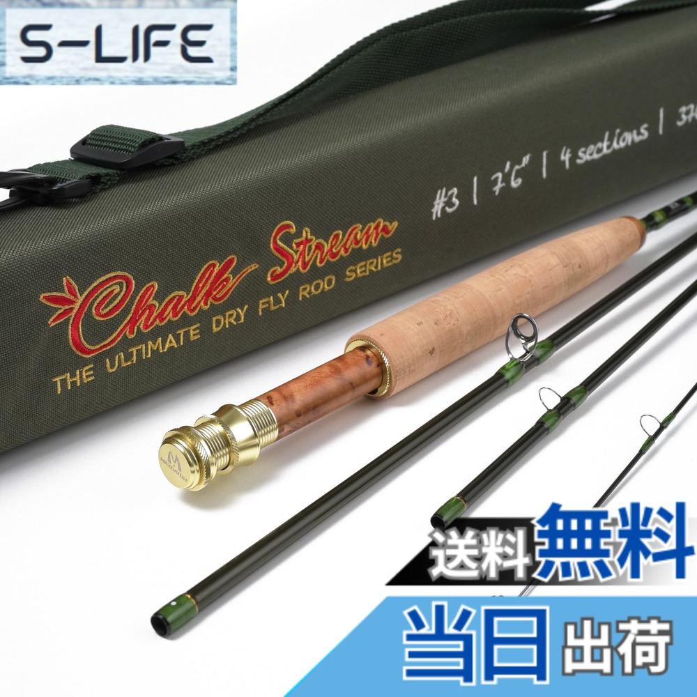 【貨物輸送無料】M MAXIMUMCATCH Maxcatch CHALK Stream 渓流用飛球極点 2/3wt 6.5/7.5フィート アルティメット カーボンファイバードライ フライフィッシングロッド (緑であること, 7’6”3wt)