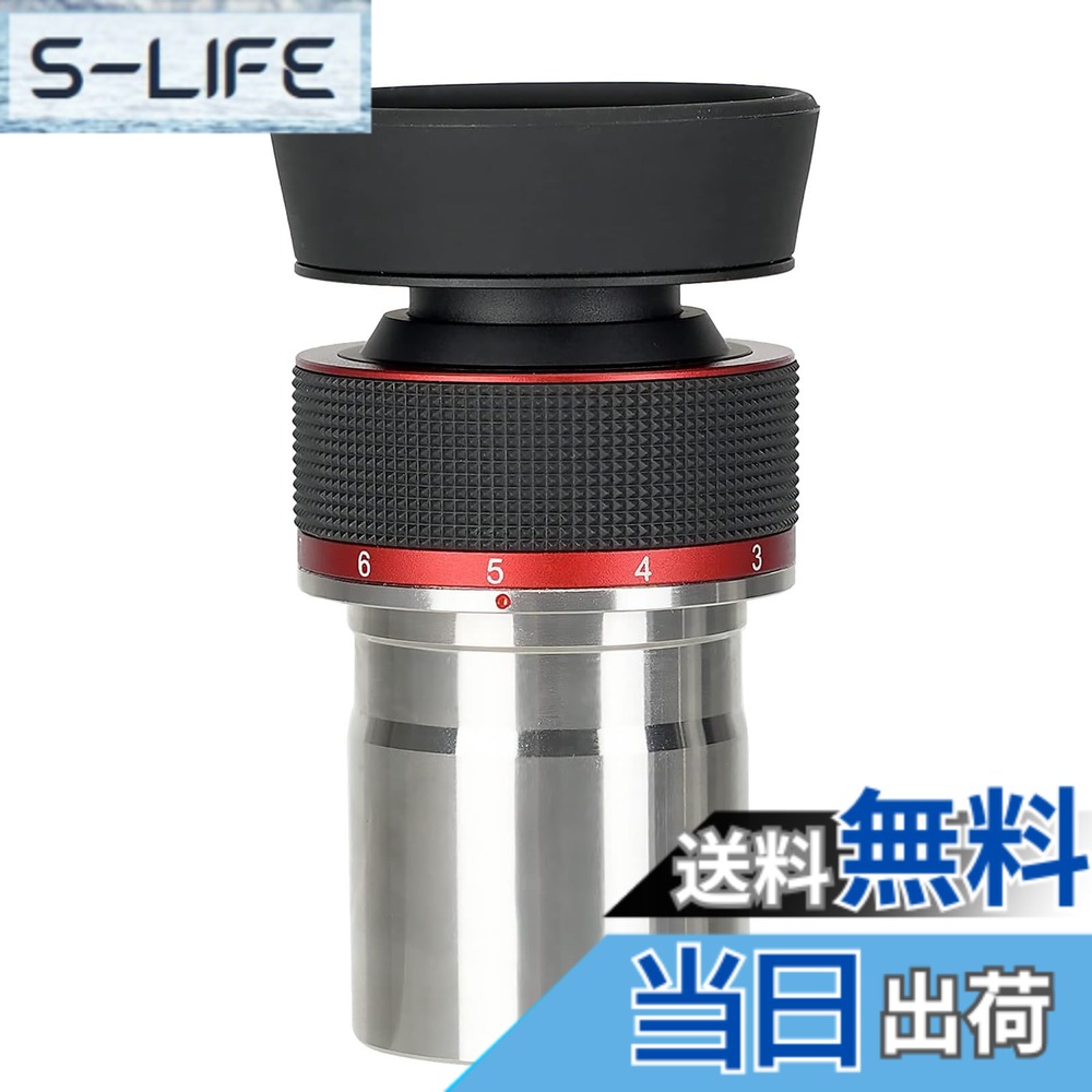 【貨物輸送無料】SVBONY SV215 望遠レンズ接眼水晶体 3-8粍 1.25in ズームアイピース FMC上塗り 56度見掛け可視性 高慥かさ 折りたたみ式の天然ゴム製アイカップ 天体望遠鏡用 高倍率の月と大惑星観察用 天文の観察