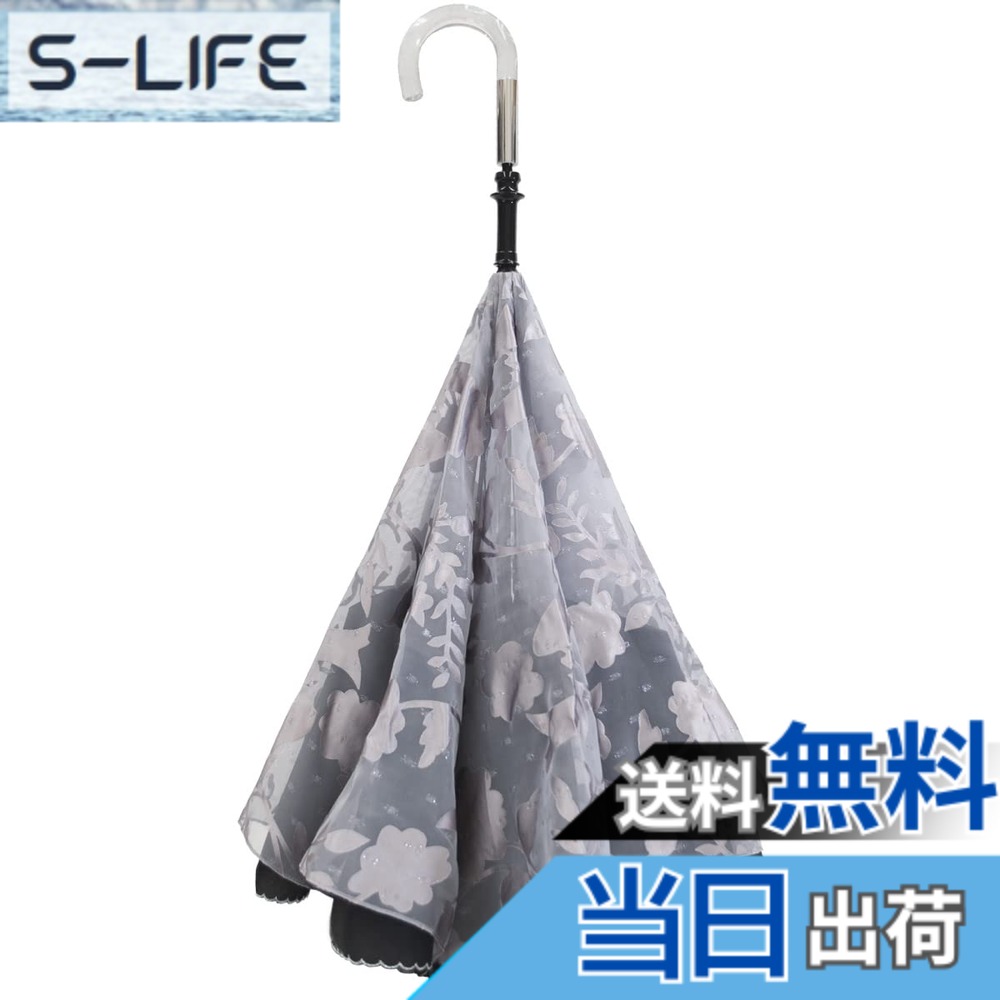 【貨物輸送無料】【 CARRY saKASA キャリーサカサ Dressy Style ドレッシー表現スタイル 】 逆さま傘 カクテルドレスルーの透ける出どころ当てはめる レディース 軽さ 晴雨兼用 傘 両面目論む 日がさ 長傘 さかさ傘 独立独歩する 逆折り式傘 流行り物 濡れない UV取りすてる 超撥水 370g 差し上げ物 おし