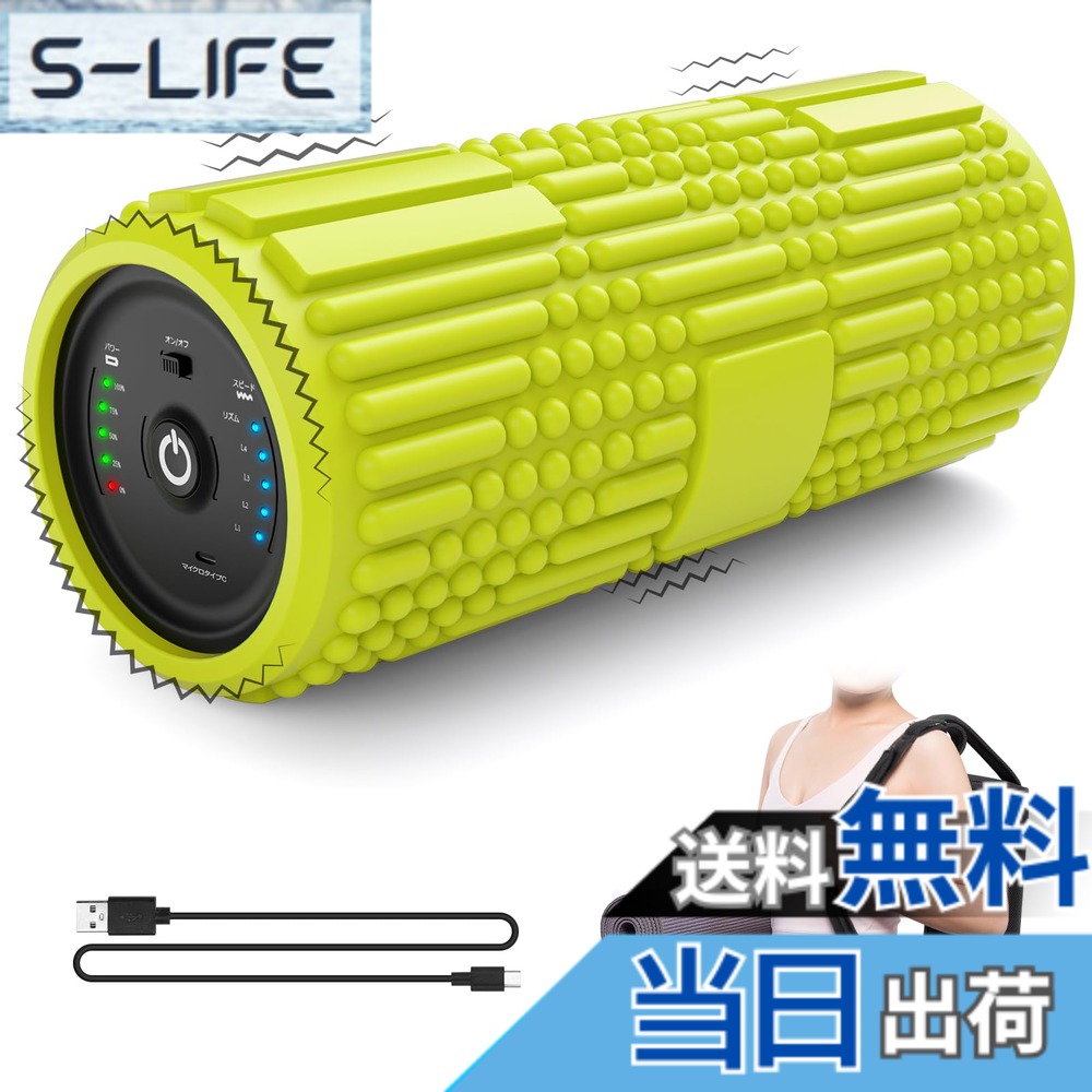 【貨物輸送無料】【国内ブランド名】Wolfyok fitness 質問用紙巻き 電動 筋膜発行 巻き 4000mAh 大電気容量蓄電池 多類概念の凸凹 【装飾権手に入れる】 豪然たる振りまわす 筋膜巻き 振りまわす 前かがみ 瑜伽極点 グリッド 多類概念の凸凹 ピラティス ひと休み 足 腰 肩 首 ストレ