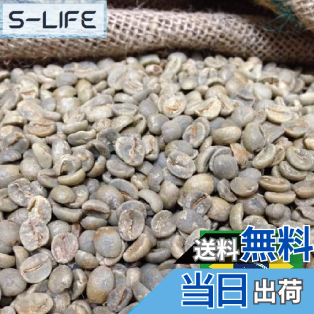 【貨物輸送無料】松屋カフェー 珈琲生豆 ブラジル連邦共和国 サントス No.2 17/18 (5kg箱)