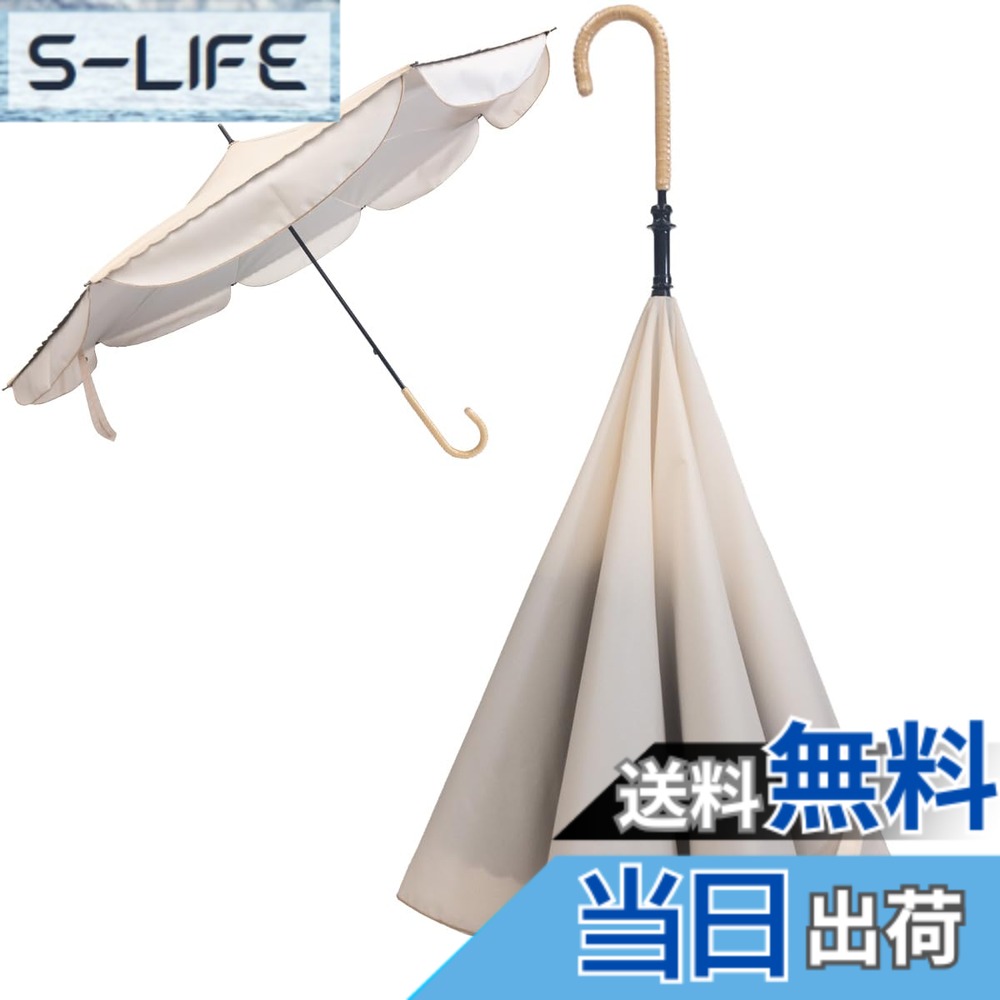 【貨物輸送無料】逆さま傘 日がさ 涼しさが異度合い 逆日がさ【CARRY saKASA キャリーサカサ Sun Shut Model サンシャット 真似形 】 長傘 レディース 晴雨兼用 遮熱 遮熱 遮光100% UV取りすてる100％ 高撥水 今めかしい 好いたらしい 【象牙色】