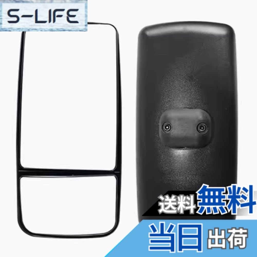 【送料無料】PLEAVIT トラック トラクター ミラー バックミラー ダブル 2段 大型 曲面 車 汎用 左右 セット｜S-LIFE