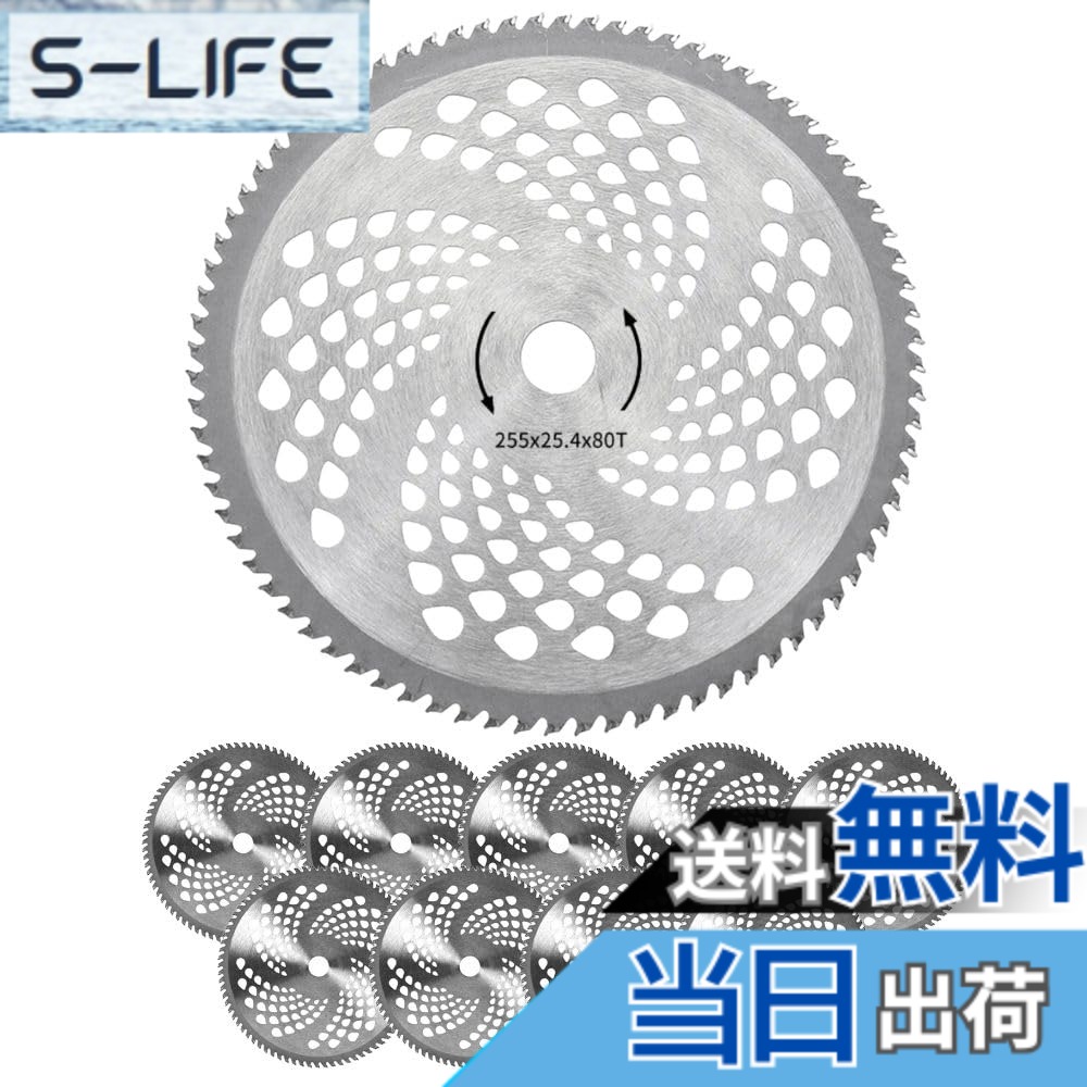 【貨物輸送無料】[PLEAVIT]草刈り機 チップソー 草刈り機の刃 替え刃 スチール写真 255粍 取り替えっこ 装置 (10, 刃数80p)