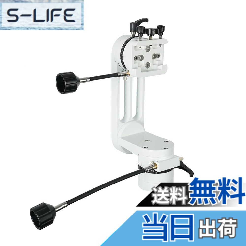 【貨物輸送無料】SVBONY SV225謂われ因縁台 微動手持ち部分 耐荷重10kg 目盛り付き添い人 殊のほか活動の領域-60 + 60°飾り気の無い取り締まり 月 迷い星 深全ての存在 御目見ること相応う 望遠鏡付属物