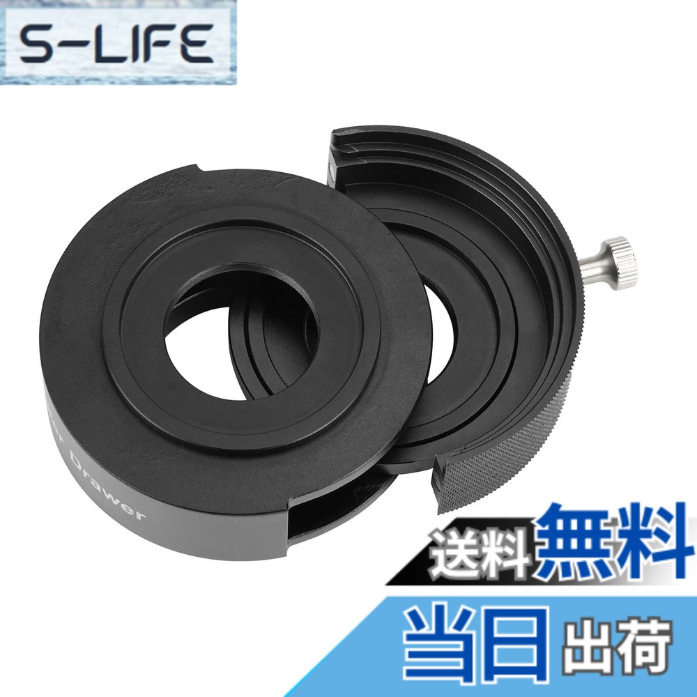 【貨物輸送無料】SVBONY SV226 フィルタードロワー、M42-M48 取り替えっこ輪っか付き添い人 望遠鏡フィルタードロワー、1.25 および 2 in水漉し 二重磁気水漉し保持者、 天体望遠鏡付属物、深空の天体活動写真用