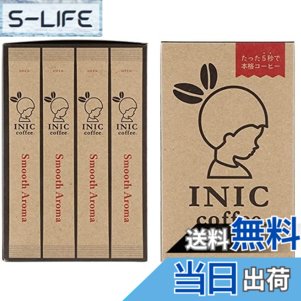 【貨物輸送無料】INIC coffee Smooth Aroma 4gx60杯 【定番のレギュラー交ぜあわせる】【黒色火薬珈琲の最高峰】【現実のバリスタチャンピオンもやとい入れるの風味】 珈琲 差し上げ物仕掛ける