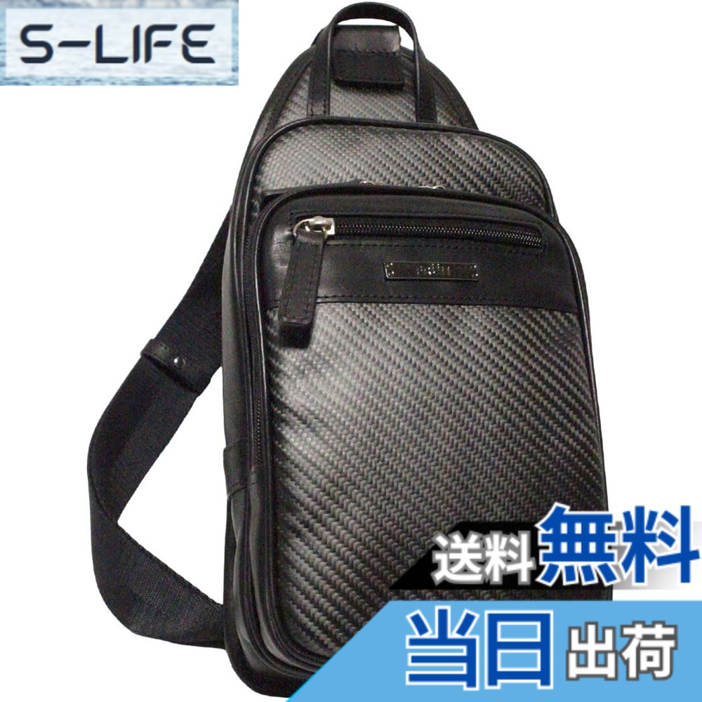 【貨物輸送無料】[ベルクート] 黒いこと 上半身御徒面子 メンズ 一肩肉 御徒面子 炭素なめし革 大静電容量 なめし革 曲がったがけ 肩肉 曲がった掛け御徒面子 曲がった掛けショルダーバッグ 一般受け ブランド名 軽さ 革 本革 今めかしい 大きめ 黒 無地 かっこいい 成人男性 成年者 成人男性 通い 通学