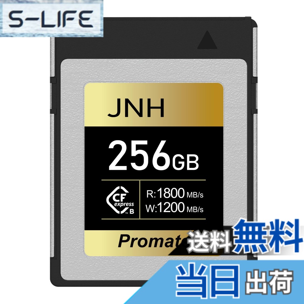【貨物輸送無料】CF歌留多 CFexpress Type B 記憶装置歌留多 256GB 【DRAM積み上げる】コンパクトフラッシュカード Type-B R:1800MB/s W:1200MB/s 8K 4K 映像媒体 JNH CFX-256GB02/JP 製造会社5年