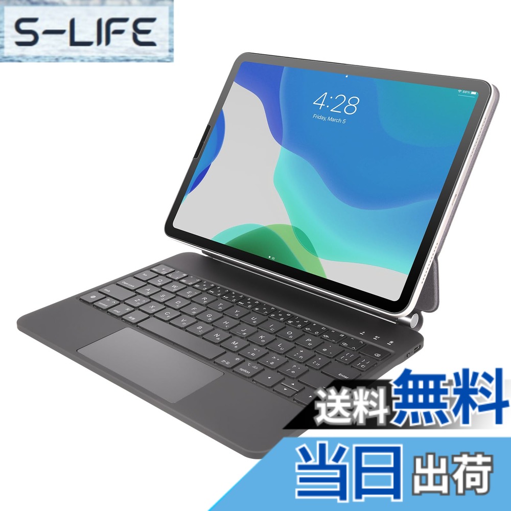 【貨物輸送無料】神通力鍵盤Rii HL128 iPad Air 4/5/6、iPad Pro /11相応うスマートマグネットフローティングデザイン、貨物自動車パッド付き添い人鍵盤入れもの、7色うしろ側点火装置、日本語割りつける、黒いこと