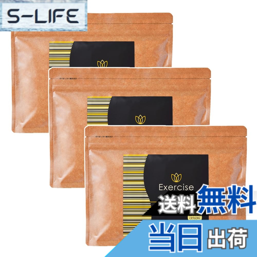 【貨物輸送無料】運動すること紅茶の葉 30本入3袋書き割り 焚き附ける受け支える ダイエッター向け L-カルニチン・ガルシニア組みあわせる