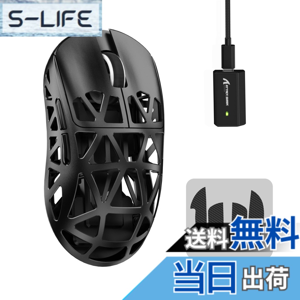 【貨物輸送無料】MAMBASNAKExATTACK SHARK R2 マグネシウムアロイ二十日鼠 ゲーミングマウス 8k二十日鼠 PixArt PAW3950 光検知器 47g 超軽さ 3流行り物繋ぎ合わせる Bluetooth/2.4G無線電話/USB-C有線 ダブル通信路 42000DPI 50G亢進 750IPS 光マイクロ取り替えっこ オンライン素っ気ない