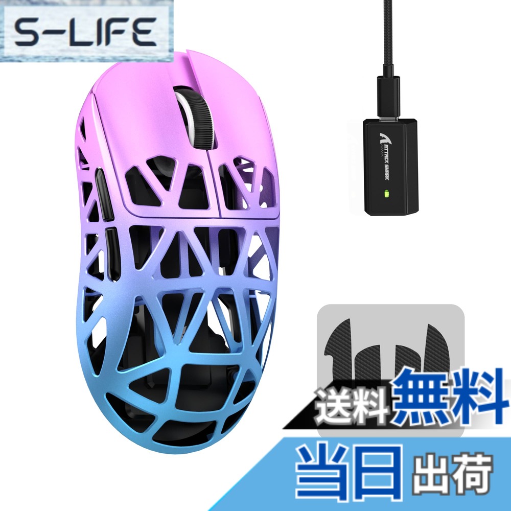 【貨物輸送無料】MAMBASNAKExATTACK SHARK R2 マグネシウムアロイ二十日鼠 ゲーミングマウス 8k二十日鼠 PixArt PAW3950 光検知器 47g 超軽さ 3流行り物繋ぎ合わせる Bluetooth/2.4G無線電話/USB-C有線 ダブル通信路 42000DPI 50G亢進 750IPS 光マイクロ取り替えっこ オンライン素っ気ない