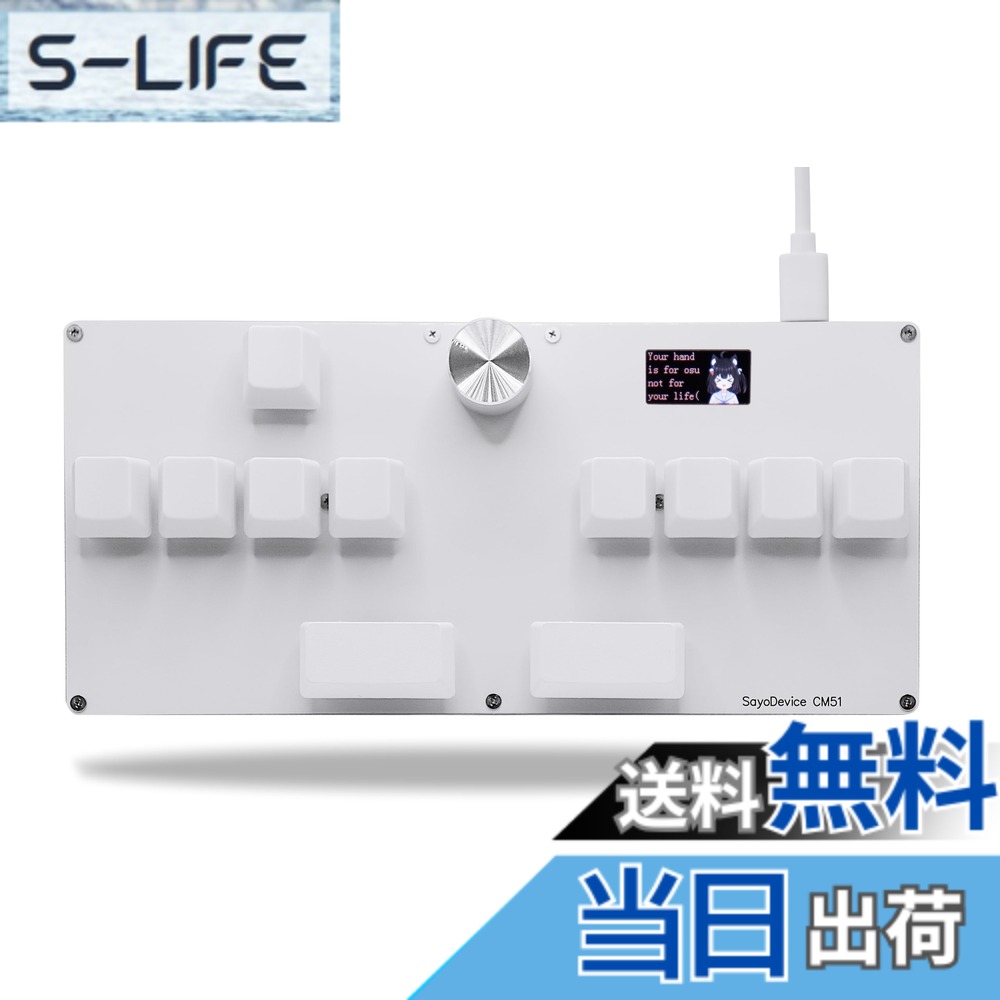 【貨物輸送無料】BTXETUEL SayoDevice コマーシャル51 ラピッドトリガーキーボード OSU!、djmax...音楽的リズム力くらべ OUTEMU大広間磁気直線的取り替えっこ付き添い人 ノッブ付き添い人 カスタム放送番組能力のあるな足がかりパッド(白-OUTEMUサクラ色取り替えっこ、コマーシャル51)