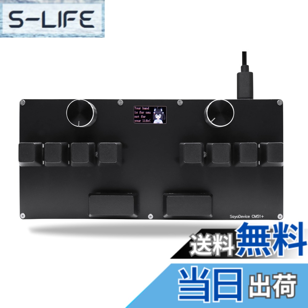 【貨物輸送無料】BTXETUEL SayoDevice コマーシャル51+ ラピッドトリガーキーボード OSU!、djmax...音楽的リズム力くらべ OUTEMU大広間磁気直線的取り替えっこ付き添い人 ノッブ付き添い人 カスタム放送番組能力のあるな足がかりパッド(黒いこと-OUTEMUサクラ色取り替えっこ、コマーシャル51+)