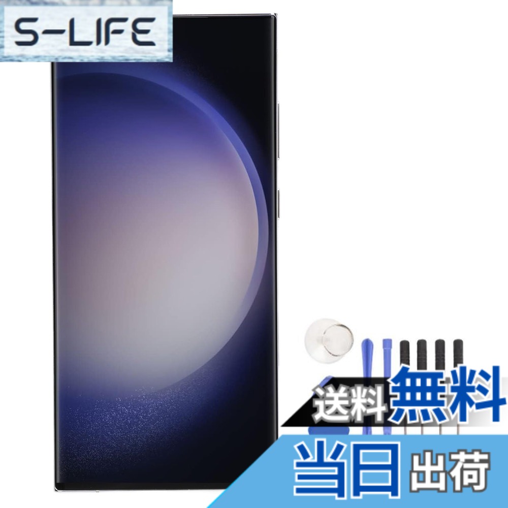 【貨物輸送無料】S23 Ultra 5G用映写幕取り替えっこ用、指紋、ひな形、物の具付き添い人6.8inタッチスクリーンデジタイザーアセンブリ、SM S918U US変わり種用見せびらかす取りつくろう一揃いの道具 (銀)