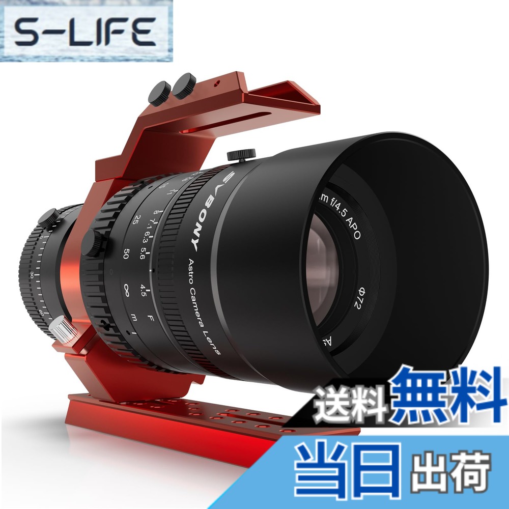 【貨物輸送無料】SVBONY SV555 アストログラフ 天体望遠鏡 APO 活動写真用天体望遠鏡 243粍 f/4.5 EAFマウント一揃いの道具付き添い人 オート興味の中心 盛りだくさんひな形空イメージング 小型 軽さ化 天体映画化 映画化備品 デジタル一眼二眼レフ写真機に繋ぎ合わせる能力のある