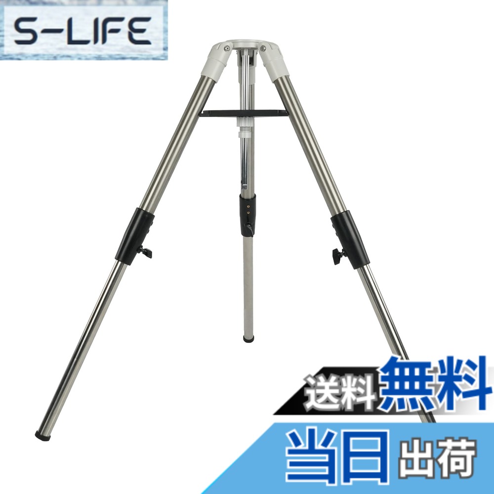 【貨物輸送無料】SVBONY SV225T 三脚架 耐荷重：0-12kg 謂われ因縁台用 望遠鏡用 写真機三脚 宛転たるに画像映画化 テレビカメラ三脚 2座標軸伸縮 46.5-77.5糎 月 大惑星 深全ての存在 御目見ること相応う 望遠鏡添え物