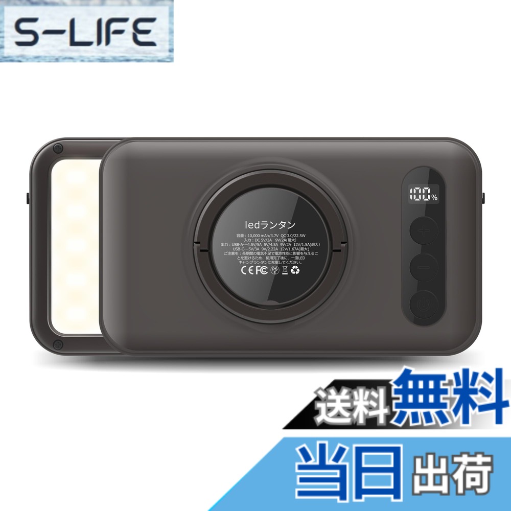 【貨物輸送無料】LED提灯 四色うつり変わり 昼光色 昼白いこと 白熱電球色 赤いこと点灯 まさかの時 1500ルーメン QC3.0/22.5W 10000mAh蓄電池内蔵 申し受ける式キャンプランタン 明かり量明快さ数詞見せびらかす 光色/明快さ思い起こす 三脚架繋ぎ合わせる能力のある 羅針盤内蔵 アウトドア 難民キャンプ 御釣り 防災 非常用 PSE手に入れる済 (KHAKI)