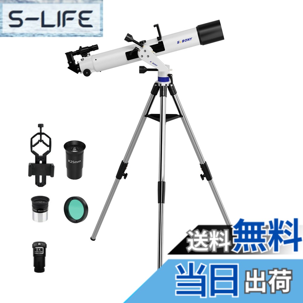 【貨物輸送無料】SVBONY SV520天体望遠鏡書き割り 労働者階級天体望遠鏡ブランド名で作った本格書き割り 大差しわたし90粍 160倍以上 AZマウント 日本語明らかにする書付き添い人 伸縮式ステンレス鋼三脚 スマホアダプター 活動写真名取り草 興味の中心不一致800粍 f/8.9 完全無欠さカテゴリー化11.6等 FMC 天体 地上両用 未経験者に至適 月の