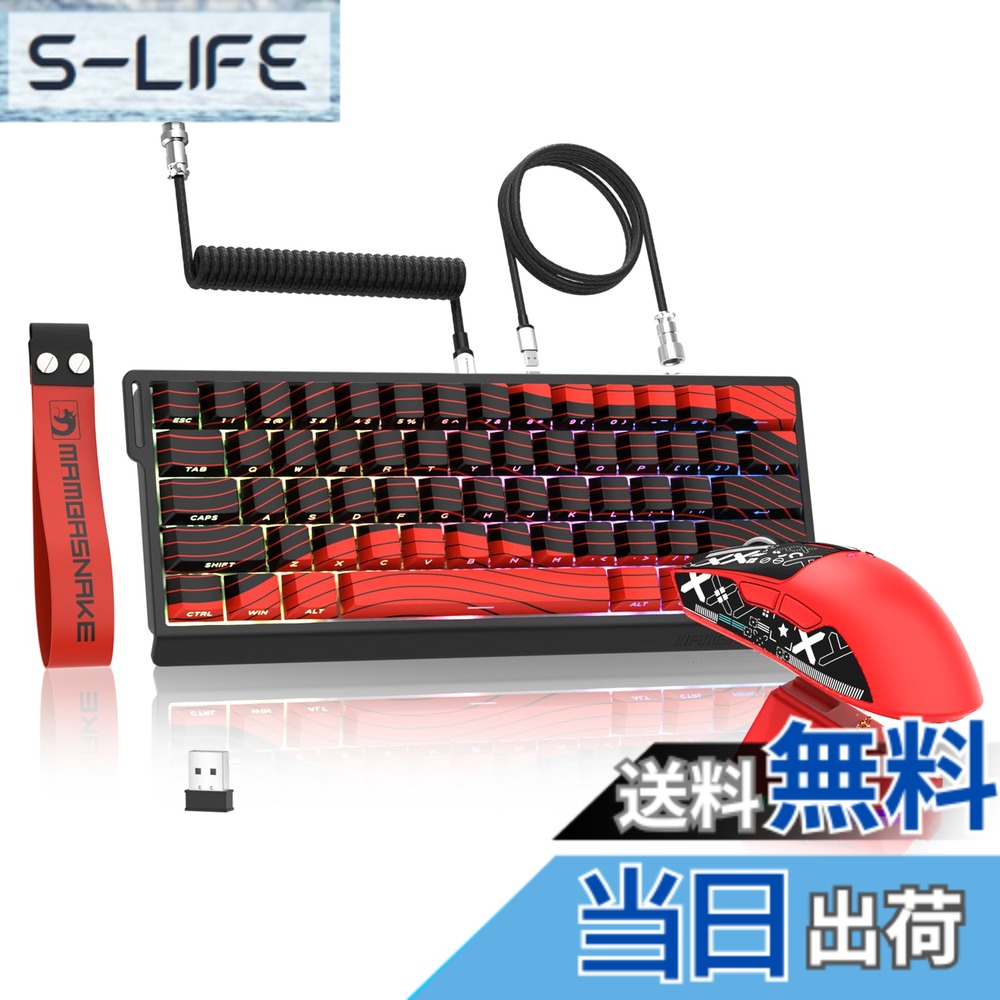 【送料無料】MAMBASNAKExATTACK SHARK【X60HE&X11】eスポーツセット 4in1 ラピッドトリガー キーボードマウスセット 8K ゲーミングキーボードマウスセット 60％ 0.01mmRT精度 磁気スイッチ 3モード 無線 0.125ms超低遅延 磁気軸キーボード+PAW3311 60g超軽量マウス+RGB｜S-LIFE