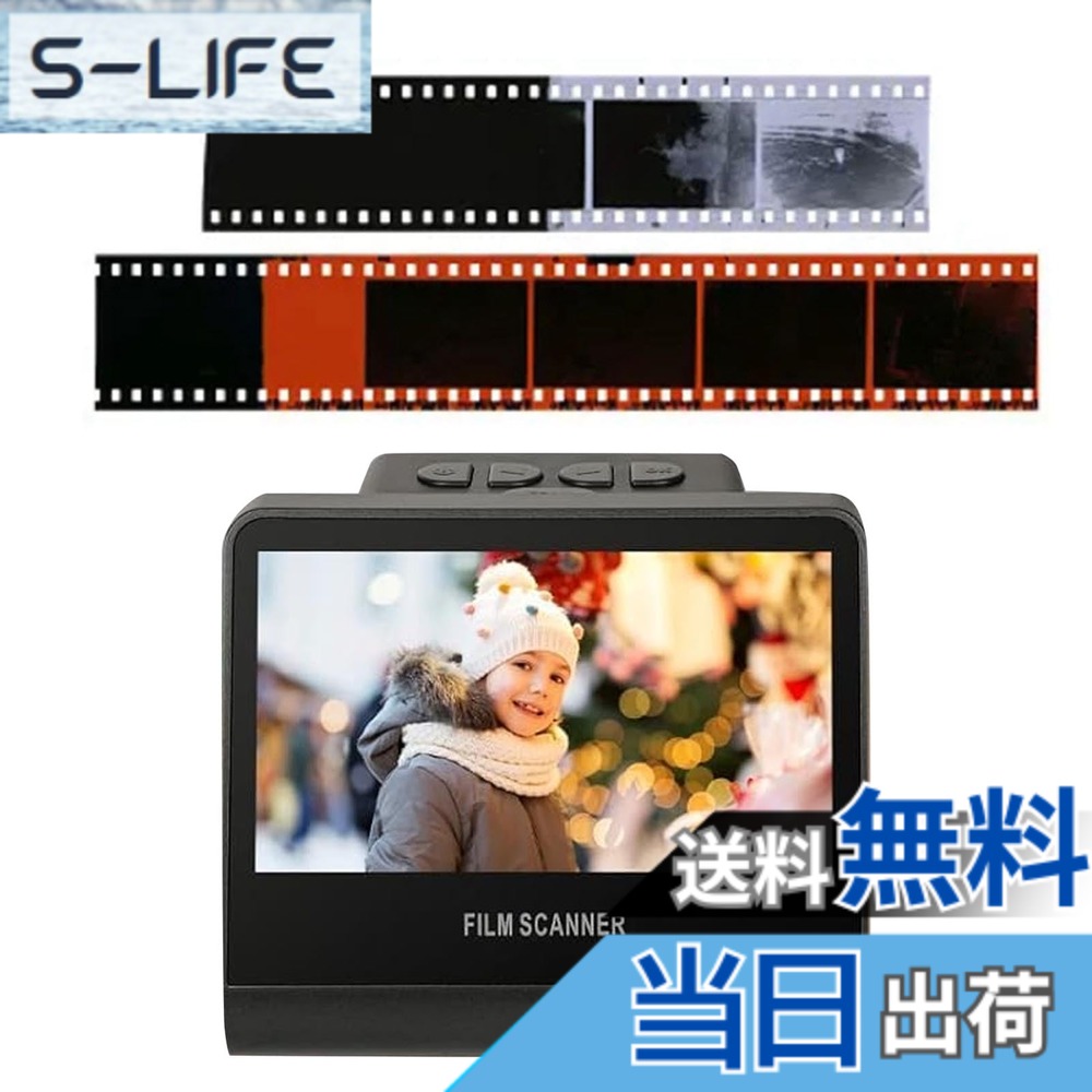 【貨物輸送無料】大きな5inLCD映写幕を備えた22MP写真フィルムスキャナ、モノクローム、単色、ネガ、横すべりを JPEGデジタル活動写真に取り替えっこし、16GB記憶装置に組み込まれています