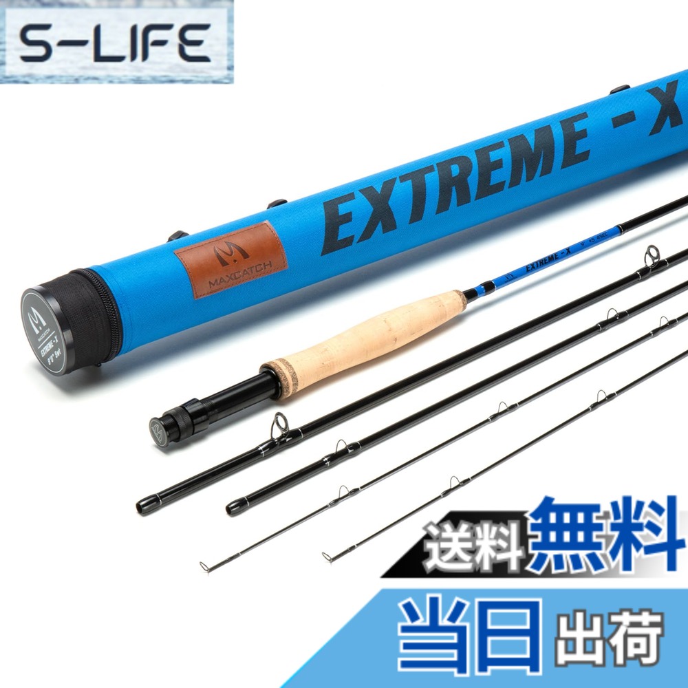 【送料無料】Maxcatch Extreme-Xフライフィッシングロッド(追加ティップセクション付属、ファーストアクション、キャリングチューブ同梱)フライロッド (4wt 8'6”)|S-LIFE