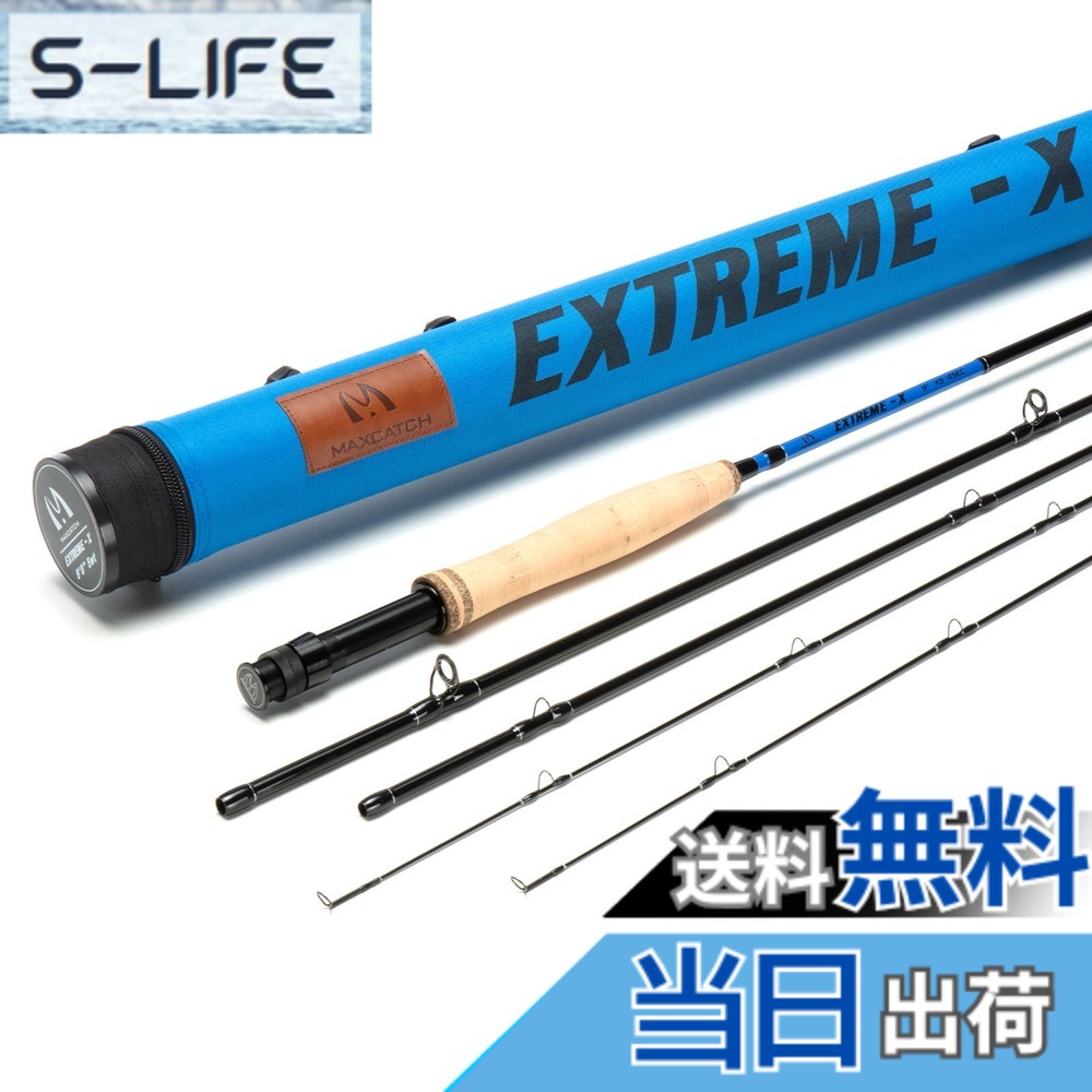 【送料無料】Maxcatch Extreme-Xフライフィッシングロッド（追加ティップセクション付属、ファーストアクション、キャリングチューブ同梱）フライロッド (4wt 9)｜S-LIFE 12,016円