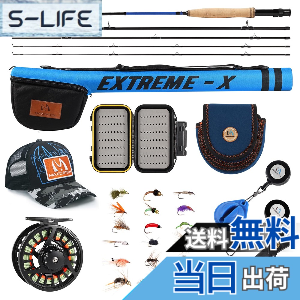 【貨物輸送無料】Maxcatch Extreme-X フライフィッシングロッドと木管のジャズバンド、3-8wt ハウツー物フィッシングセット (9\u00270\