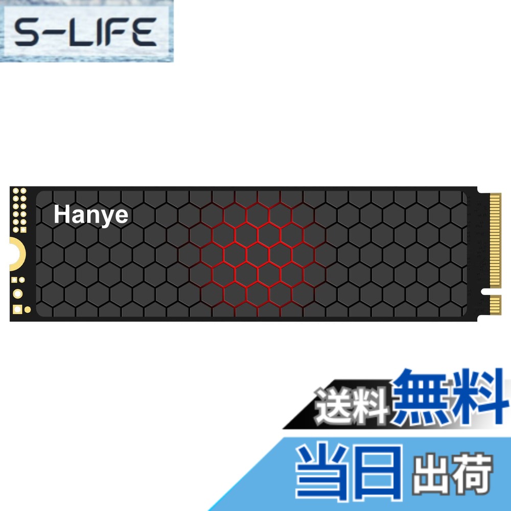 【送料無料】Hanye E500P 内蔵SSD 2TB PCIe Gen5 M.2 NVMe 2280 DRAM搭載 超高速読込14200MB/s書込13400MB/s SMI 6nmコントローラー搭載 PS5動作確認済 HPC/ゲーミングPC/クリエイター向け国内正規品メーカー5年|S-LIFE