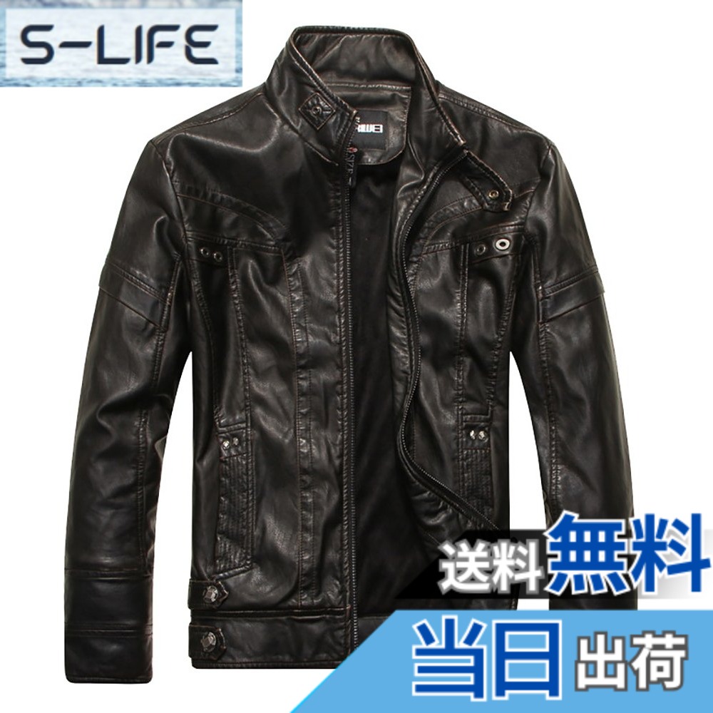 【貨物輸送無料】[Laquest] （ラクエスト） ライダースジャケット 皮ジャン 本革調 (4XL, 黒いこと)