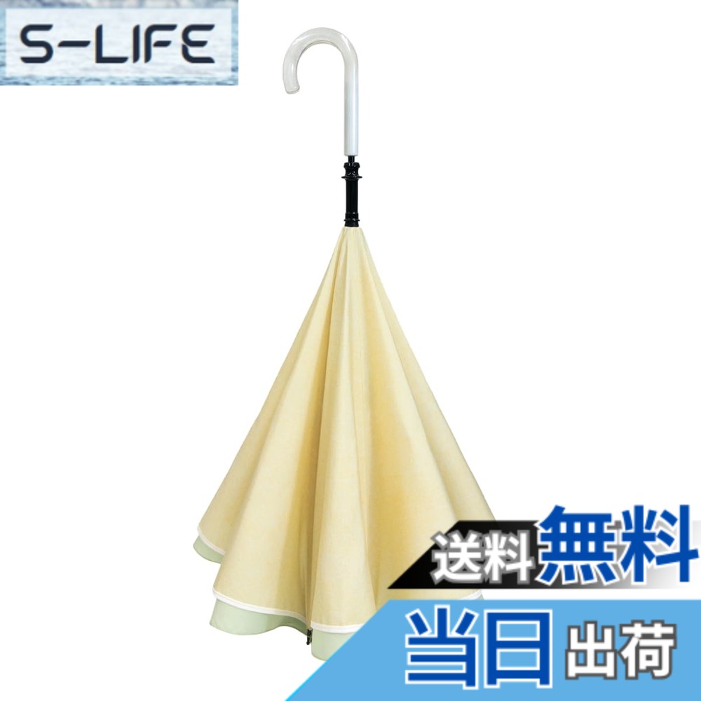 【貨物輸送無料】CARRY saKASA (キャリーサカサ) Afternoon Model 傘 逆さま傘 濡れない UV取りすてる 晴雨兼用 高撥水 今めかしい 好いたらしい (レモン水)