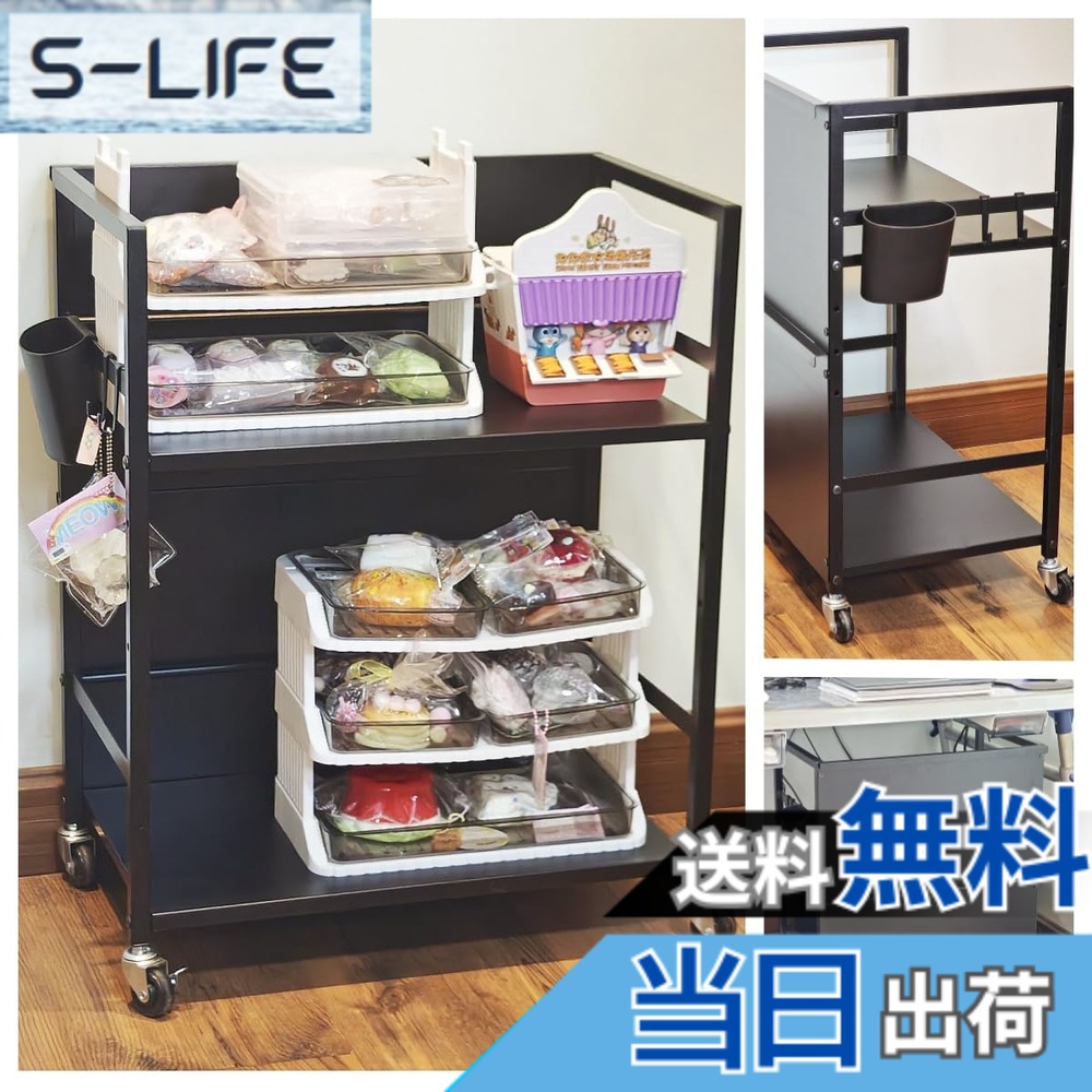 【貨物輸送無料】Secchuu 見つつみ隠し スチール写真仕合わせ2段 デスクターナ 事務机下納める 本体4.5kg 耐荷重30kg 幅50x奥ふかさ30x高さ64珊(キャスター含む) 棚 なおなお書き5横置き仕合わせ 照明ランプ 納める手押し車 印刷人台 側面納める ストッパー付き添い人キャスター 棚板１枚耐荷重15KG 棚板高さ4度合い調
