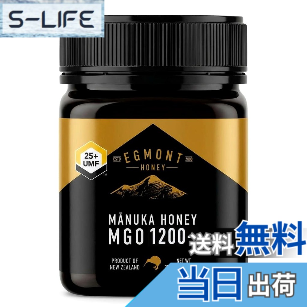 【送料無料】エグモントハニー マヌカハニー UMF25+/MGO1200+ 250g 生 純粋 はちみつ 非加熱 個装箱 ギフト ニュージーランド 正規品｜S-LIFE