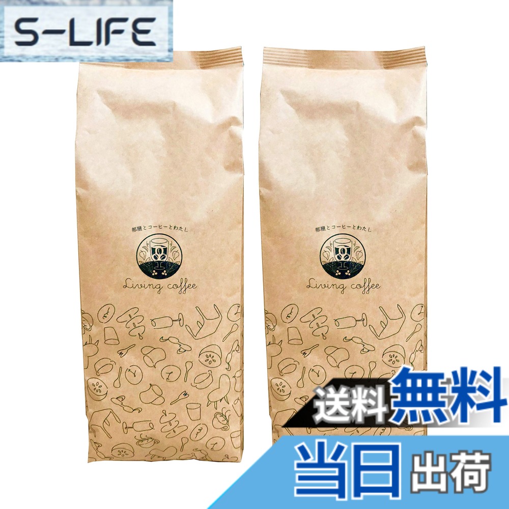 【貨物輸送無料】KING 珈琲豆アラビカ100%当て嵌める2kg キングフォルティッシモ深煎り焙煎（豆の往々にしてでお届け）ブラジル連邦共和国／コロンビア／ホンジュラスの豆当て嵌める