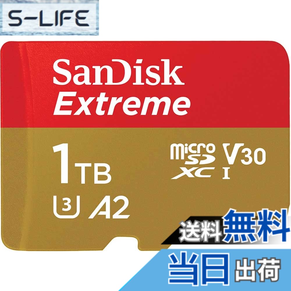 【送料無料】【 サンディスク 正規品 】 SanDisk microSD 1TB UHS-I U3 V30 書込最大130MB/s Full HD & 4KExtreme SDSQXAV-1T00-GH3MA 新パッケージ ソリッドステートドライブ｜S-LIFE