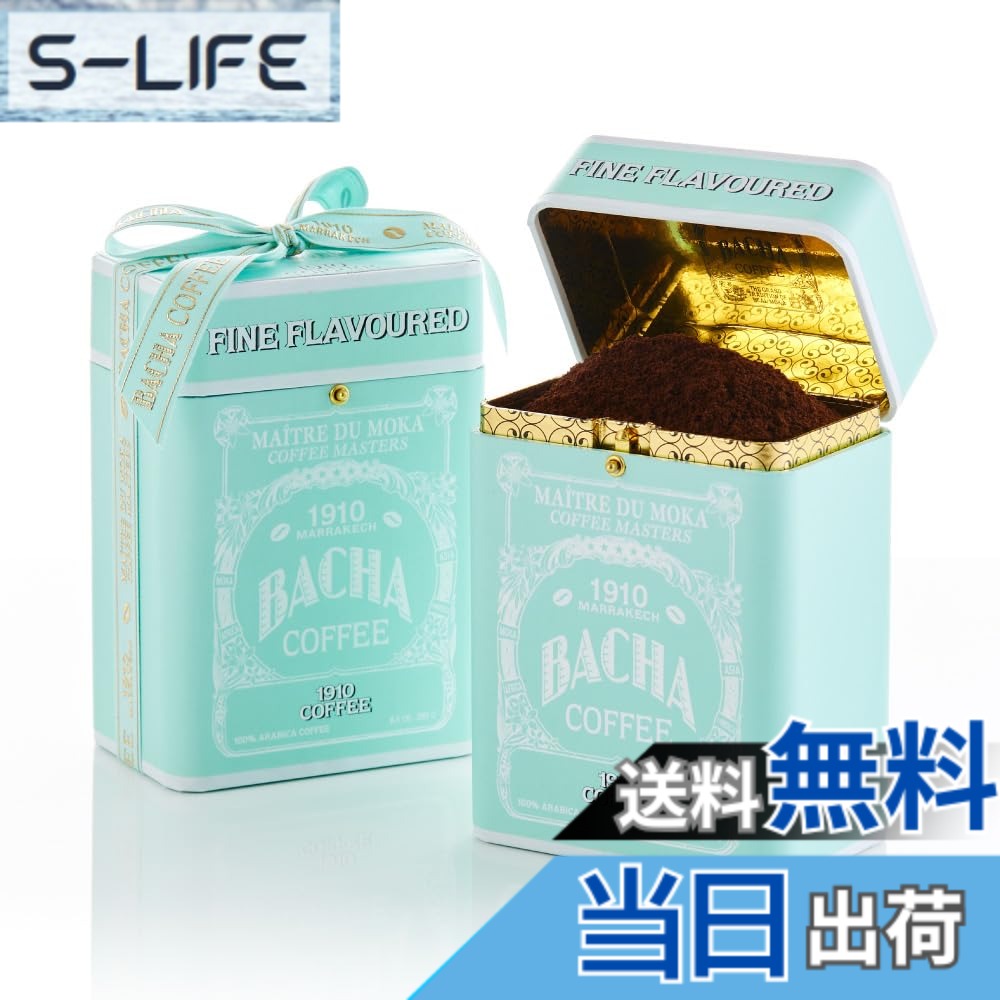 【貨物輸送無料】Bacha Coffee（バシャコーヒー） | 1910ファインフレーバーコーヒー(挽き豆), ノマドコレクション, 100% Arabica Ground Beans, Medium Roast, 250g