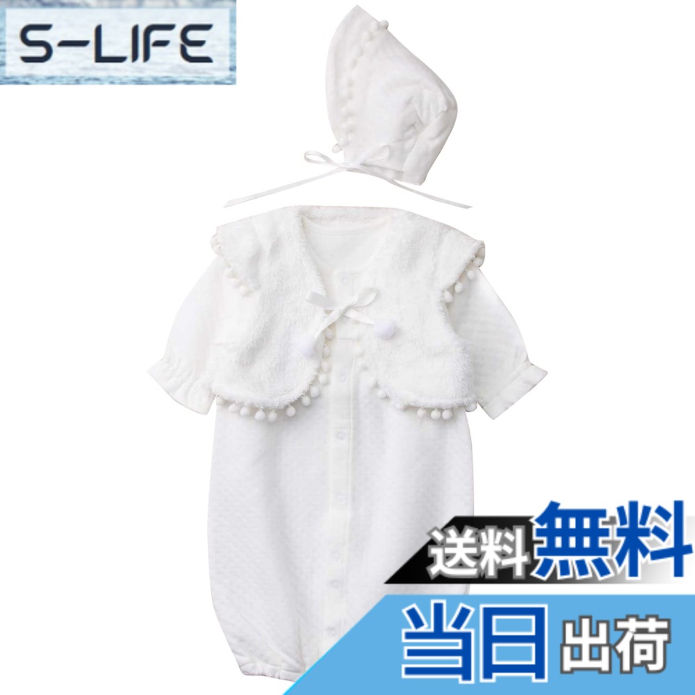 【貨物輸送無料】[シンク・ビー] Think-B もの言う花 日本製 編み物 キルト かぶり笠 ボレロ付き添い人 お召しもの櫂 仕掛ける ベビー服 乳飲み子 儀式用お召しもの お宮参り 50-70糎 オフシロ