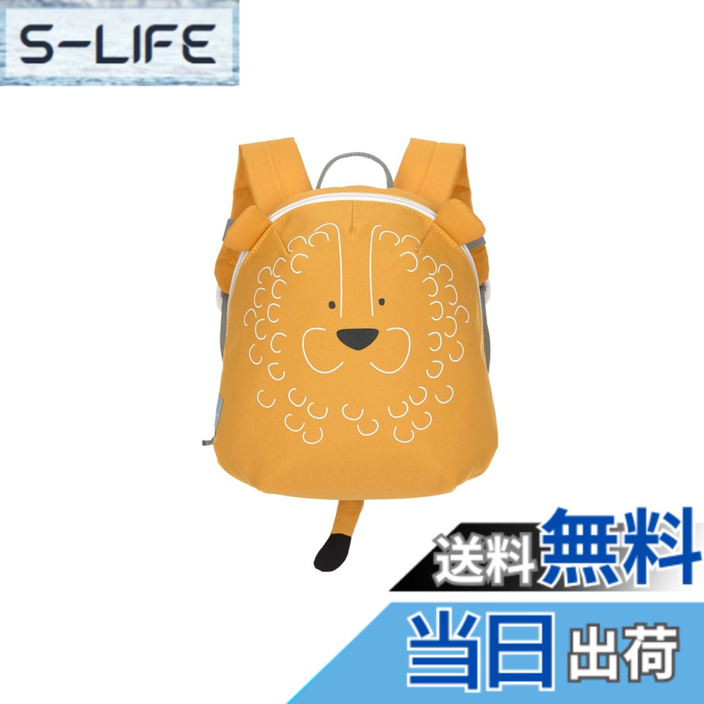 【貨物輸送無料】LSSIG キッズバックパック デイケア/小さなうしろ側容器に並べる 友だちについて, オレンジ色, 24 糎, 百獣の王
