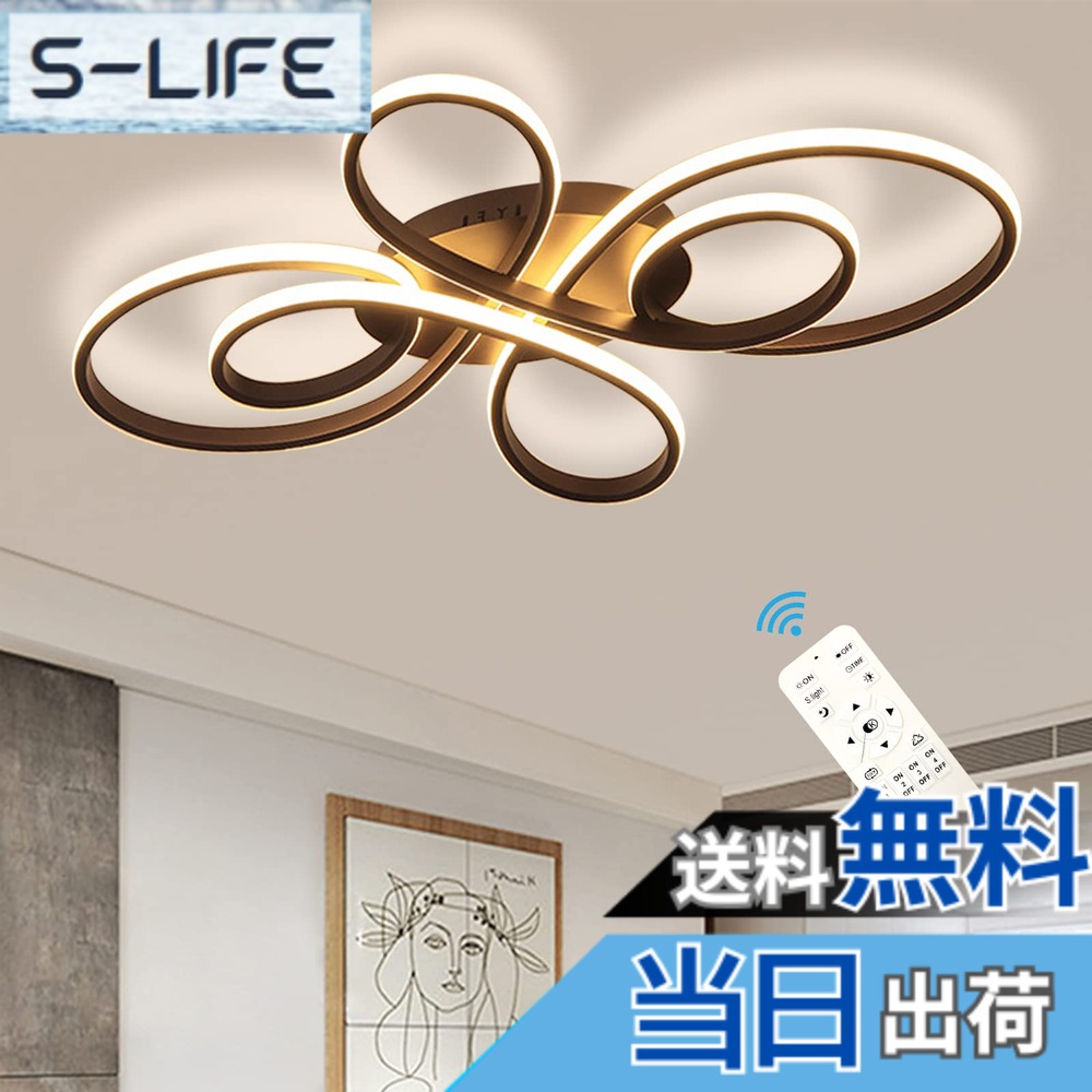 【貨物輸送無料】LED最高限度点火装置 遠隔操作付き添い人 無座標軸調光調色 常夜灯 瞬間役立つこと 点火装置物の具 上昇限度点火装置 間接的な行動点火装置 今めかしい 北欧 最高限度点火装置 8畳 和室 昼御飯 リビング 御茶の間用 臥し所用 72W (珈琲色,80*50*8.5コマーシャル)