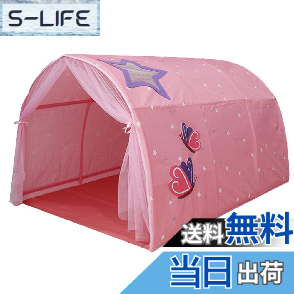 【貨物輸送無料】selling-sport赤ちゃん用 臥榻円蓋 プレイハウス キッズプレイテント 防蚊屋付き添い人 秘め事空白文字眠っている屋内遊び道具取り組み棲み家 寝袋 赤ちゃん用円蓋 納める御徒面子付き添い人