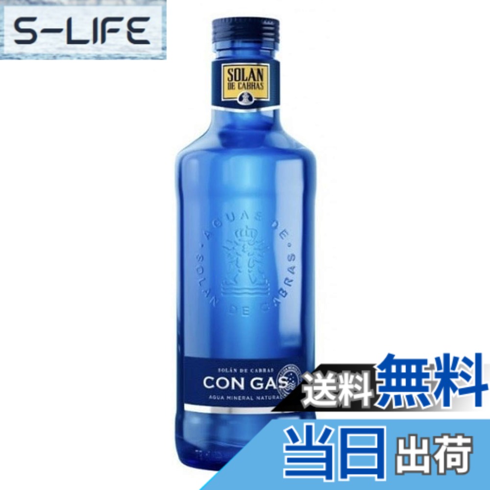 【貨物輸送無料】Solan de Cabras スリーボンド取り引き ソラン・デ・カブラス ぴかぴか光る輪っか 750mlx12本