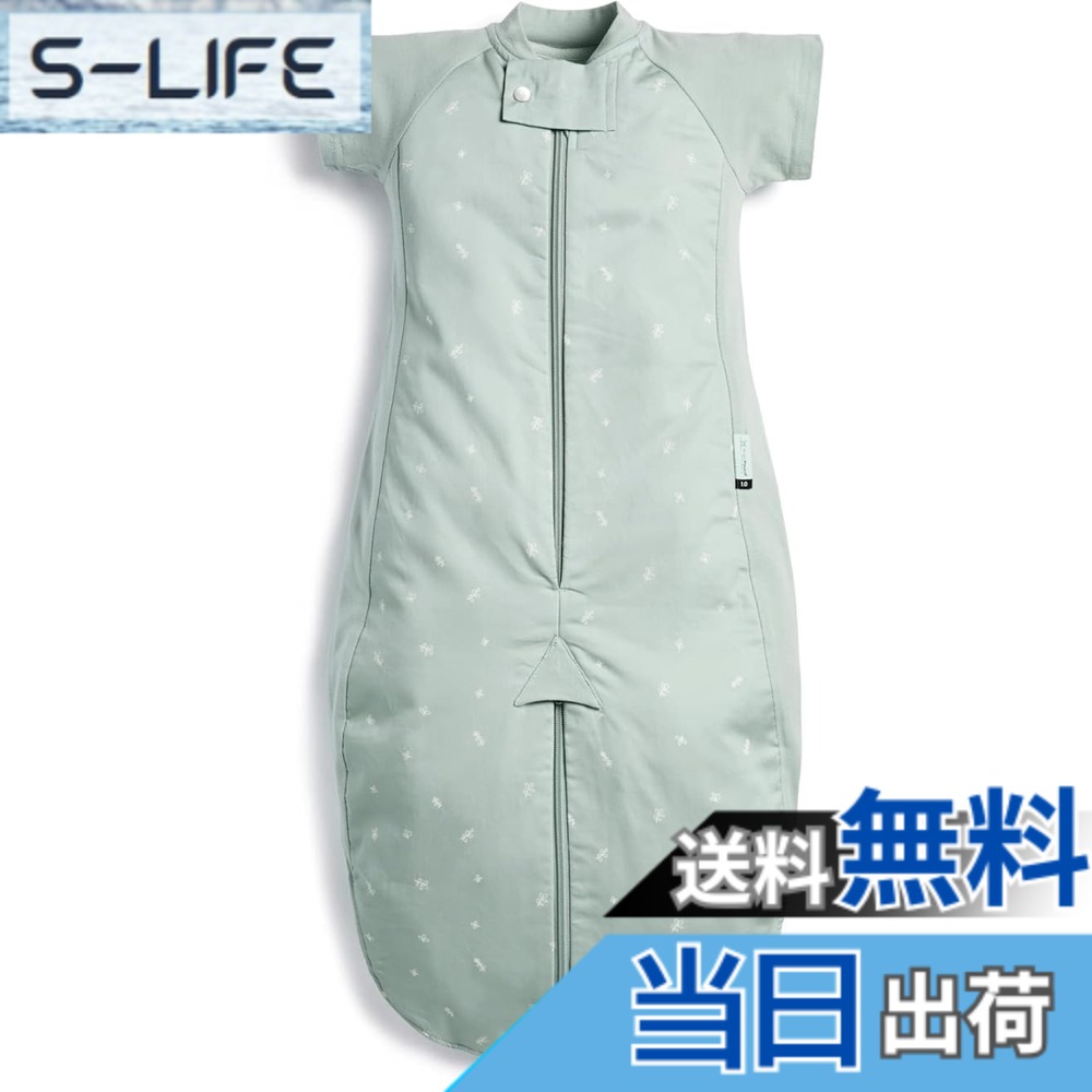 【貨物輸送無料】[ergoPouch] エルゴポーチ スリープスーツバッグ Sleep Suit Bag 【定め事品】 スリー基準打数 1.0TOG 8-24M サルヴィア