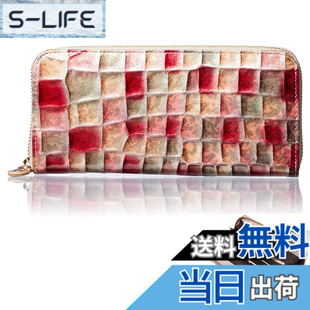【送料無料】[FRANCK ROSSINI] イタリア LIFE(MASINI) 社製 仔牛革 Align アライン エナメル マルチカラー 美しく 軽くて 使いやすい レディース 長財布 カード縦型収納 大型BOX小銭入 母の日 プレゼント ギフト 箱入り (L.Pink)｜S-LIFE
