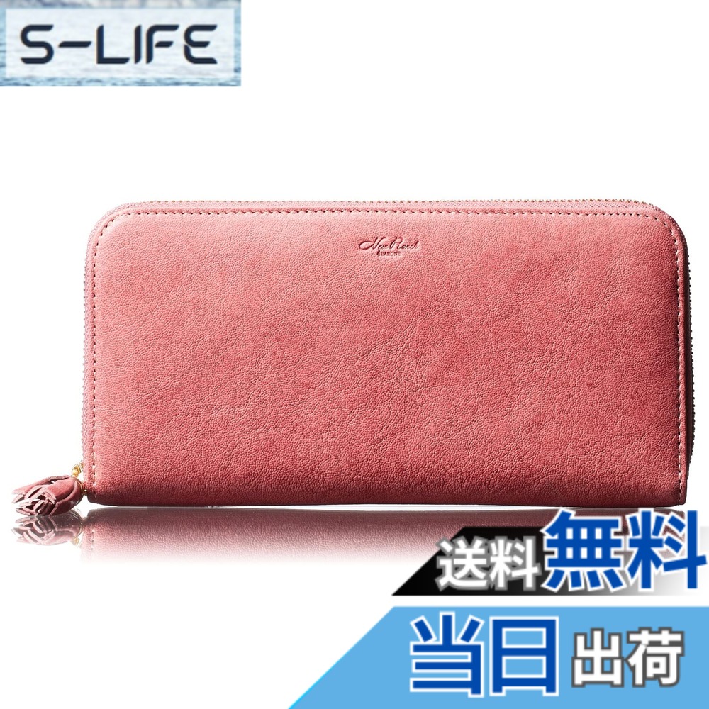 【送料無料】[HENLY COAT] イタリア 4 BARONE 社製 山羊革 anan 掲載商品 下町のお 財布 屋さんが作った 100％植物性なめし の しなやかな 山羊革 を使った 軽くて 使いやすい レディース 長財布 カード縦型収納 母の日 プレゼント ギフト 箱入り (Pink)｜S-LIFE