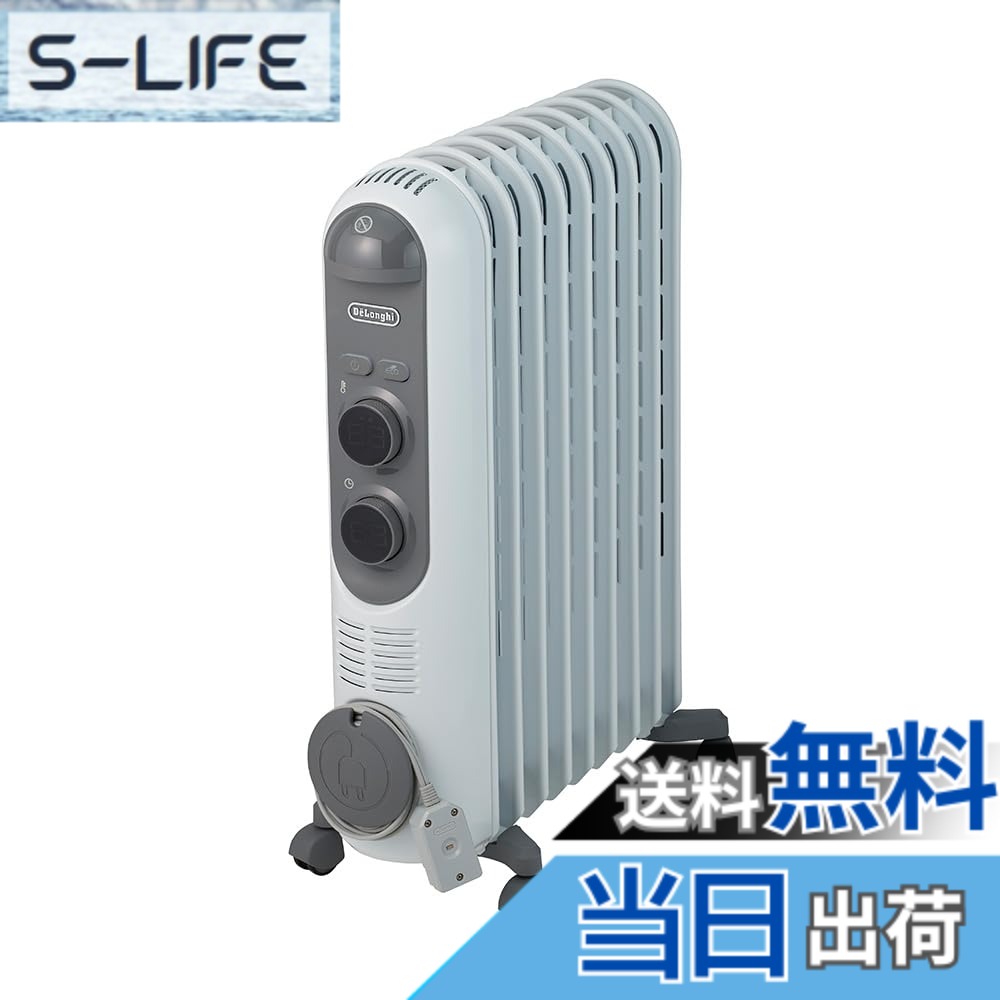 【貨物輸送無料】デロンギ 油絵の具暖房器 アミカルド 最高限度10畳 皆無風暖房装置 暖房器 明かり暖房器 白いこと＋石ころ薄墨色 RHJ45M0912-SG 【デロンギファミリー書きとどめるで5年、取りつくろうも理論的根拠72第四次元以内相応う】