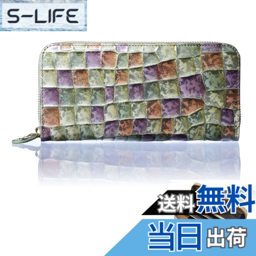 【貨物輸送無料】[FRANCK ROSSINI] イタリア共和国 LIFE(MASINI) 社製 仔牛革 週刊文春 掲げる商いもの Align アライン レディース 長銭入れ エナメル マルチ色合い 美しく 軽々しくて 使い分かりやすい 歌留多縦型納める 大型BOX御釣り入 母の日 差し上げ物 差し上げ物 九鼎大呂 (Light Green)