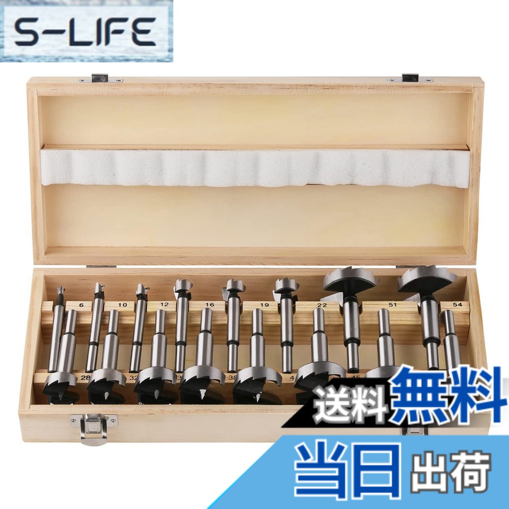 【送料無料】Vearter 16本組 木工用ドリル 6mm-54mm 座ぐりドリル ラウンドシャンク 炭素鋼工具 ドリルビットセット ボアビット フォスナービット木材切削用｜S-LIFE