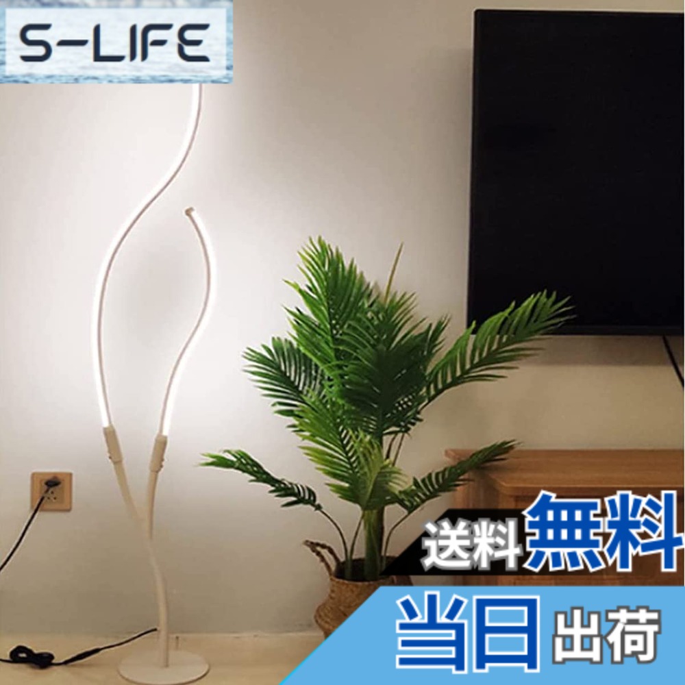 【貨物輸送無料】LED立ち会い場点火装置 立ち会い場照明ランプ 無座標軸調色合い光 北欧風 照明ランプ点火装置 間接的な行動点火装置 今めかしい 精神的な統合式 室内装飾点火装置 遠隔操作付き添い人 常夜灯 瞬間役立つこと 白熱電球色 昼白いこと 昼光色 臥し所 御茶の間 リビング 執務室 床置きなど自然調整 省エネ かざり付ける点火装置 日本語言いあらわす検面調書